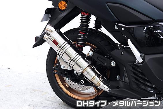 DDRタイプマフラー DHタイプ メタルバージョン ASAKURA（浅倉商事） NMAX155（8BK-SG66J）