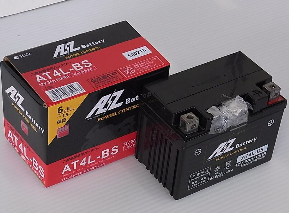 楽天市場】アドレスV50（ADDRESS） ハイパフォーマンス メンテナンスフリー バッテリー DYT4L-BS（YT4L-BS互換） DAYTONA（ デイトナ） : バイク メンテ館