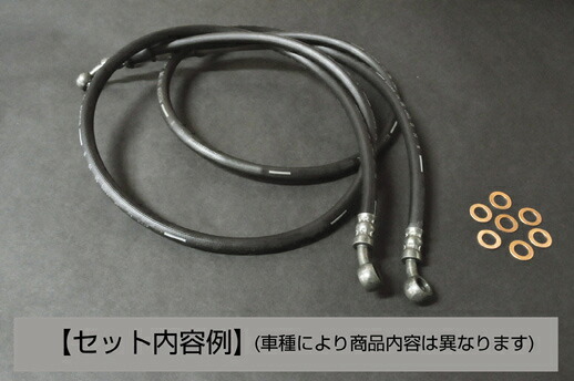 XJR1200(94~97年) ラバーブレーキ(フロント用)・クラッチホースセット 10cmロング対応 ALCANhands(アルキャンハンズ)