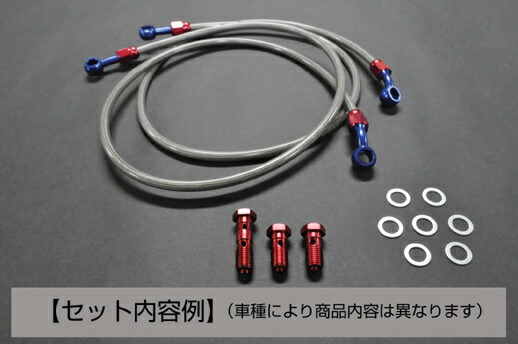 グランドマジェスティ250（04年～） クリアメッシュブレーキホースセット フロント用 15cmロング対応 ALCANhands（アルキャンハンズ）