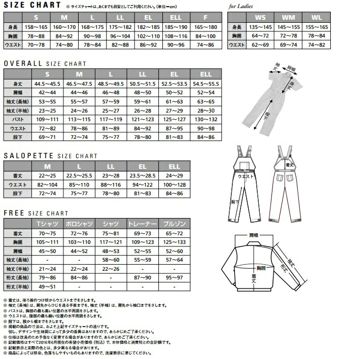 M13M54THEMOGピットクルースーツエコパワーブラック/グリーンELLサイズBRIDGESTONE(ブリヂストン用品)