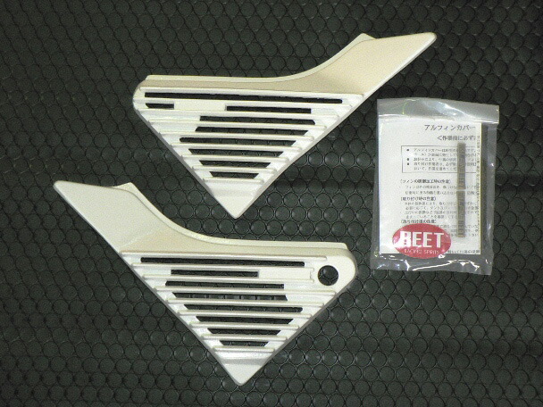 楽天市場】REDSTAGE ゼファー オリジナル ドレスアップ タンデムバー