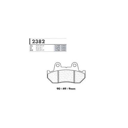 RX3スタンダード用 リアブレーキパッド カーボンロレーヌ（CARBONE LORRAINE） VFR400R/Z 年式：86
