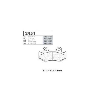 A3＋スタンダード用 フロントブレーキパッド カーボンロレーヌ（CARBONE LORRAINE） CR500 年式：84-86