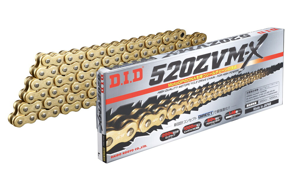 ZVM-Xシリーズ 520ZVM-X-114L ZJ(カシメ) ゴールド色 シールチェーン DID(ダイドー)|バイク メンテ館