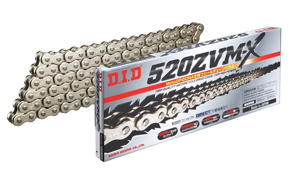 ZVM-Xシリーズ 520ZVM-X-134L ZJ(カシメ) シルバー色 シールチェーン DID(ダイドー)|バイク メンテ館