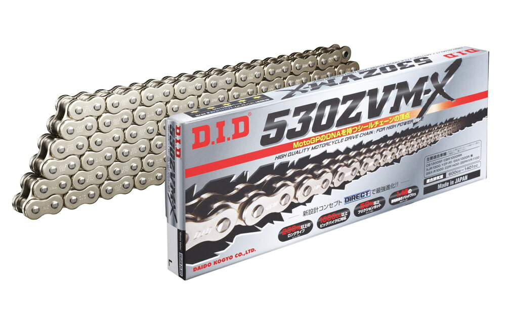 ZVM-Xシリーズ 530ZVM-X-110L ZJ(カシメ) シルバー色 シールチェーン DID(ダイドー)