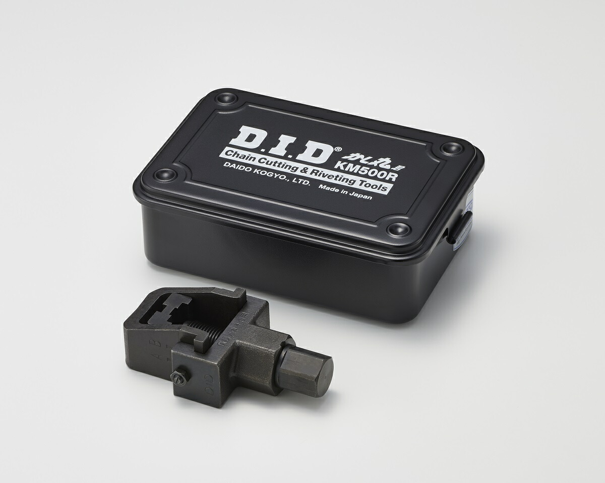 驚きの値段 Did ダイドー 50系セット チェーンカッター カシメ工具ツールセット かし丸君 D16 Km500r Spmau Ac In