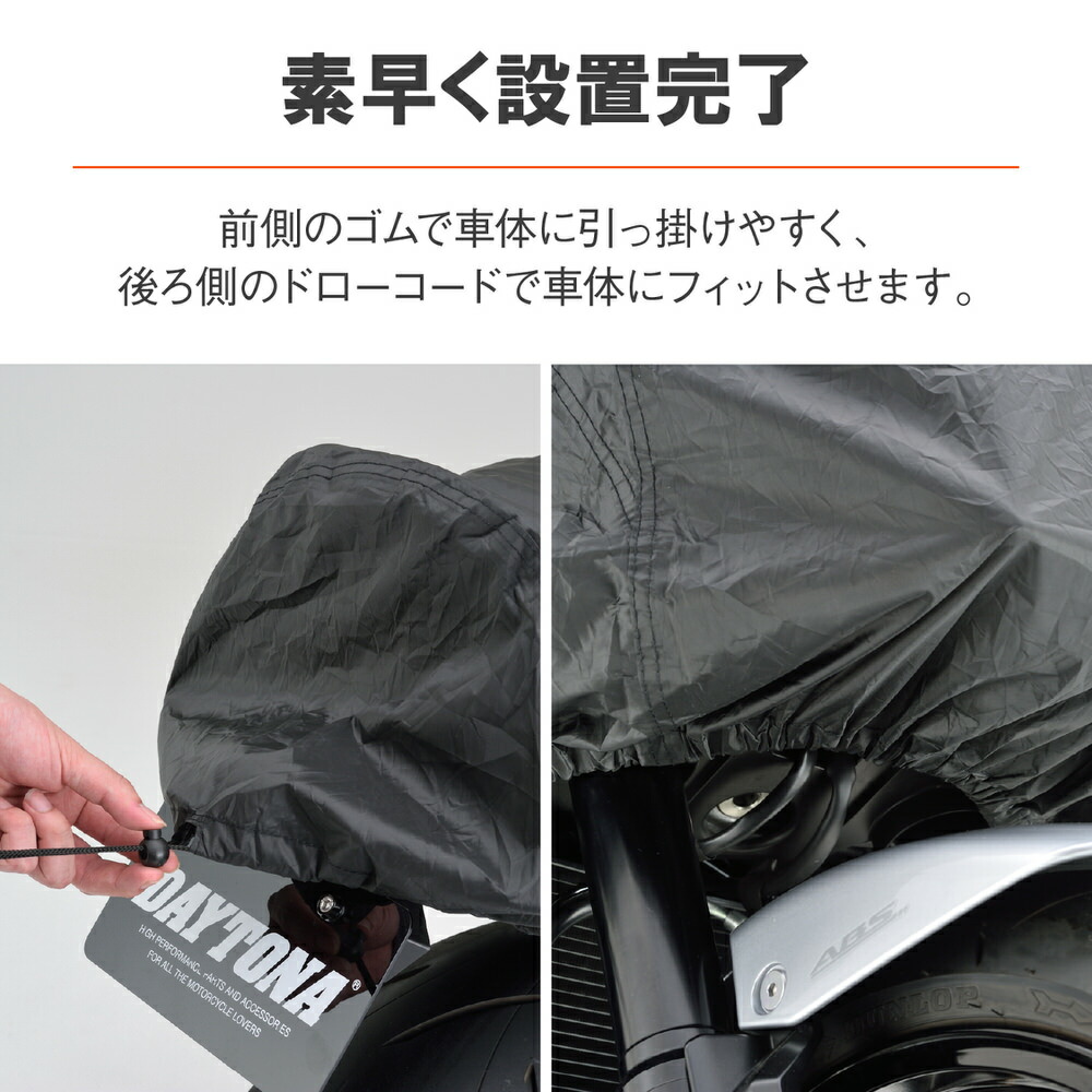 ブラックカバー コンパクトハーフカバー ラージサイズ Daytona デイトナ Rvcconst Com