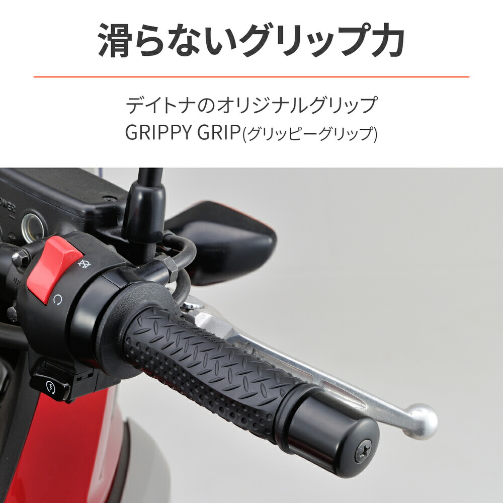 ブルー_120mm デイトナ 2層構造 120mm 99264 GG-D-KATANA エンド貫通 グリッピーグリップ グリップ ハンドル径φ22.2用  バイク用 ブルー 【公式ショップ】 グリッピーグリップ