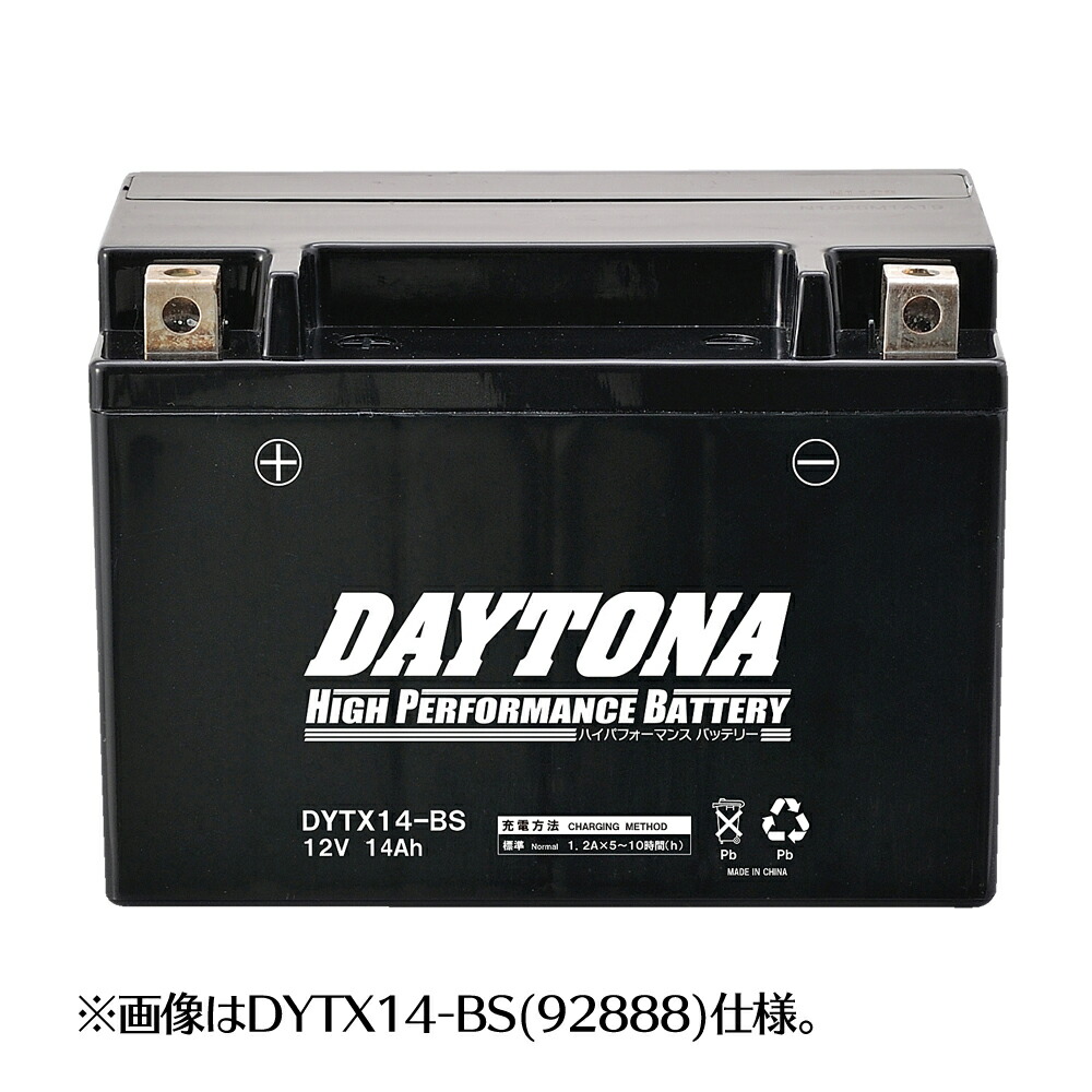 【楽天市場】PCX125（JF56・JF81・JK05） ハイパフォーマンスバッテリー DYTZ8V（GSユアサ GTZ8V互換） DAYTONA（ デイトナ） : バイク メンテ館