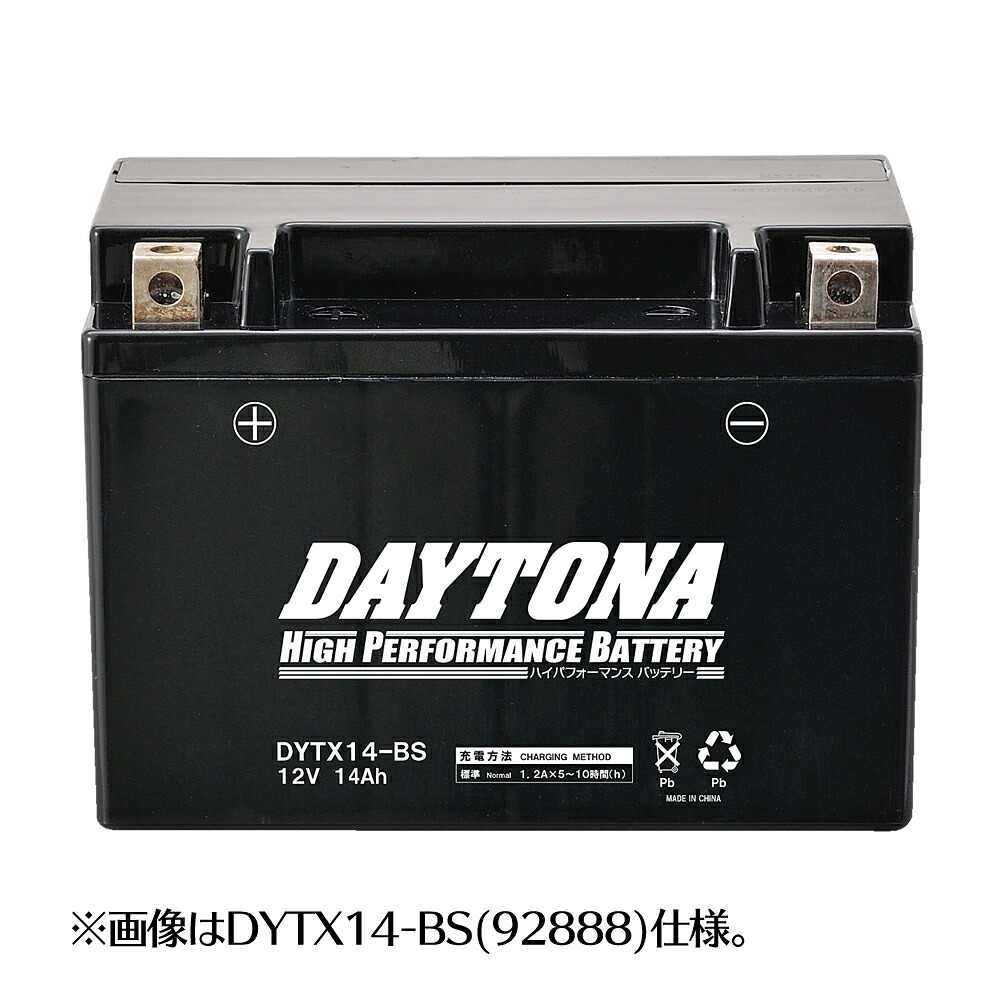 XSR700 （RM22J） ハイパフォーマンス メンテナンスフリー バッテリー DYTZ10S（YTZ10S互換） DAYTONA（デイトナ）