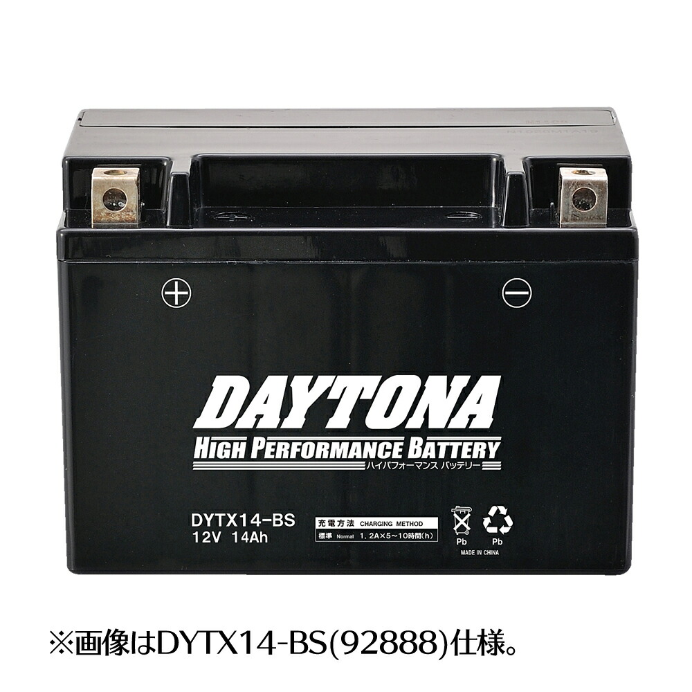 TMAX530 （SJ15J） ハイパフォーマンス メンテナンスフリー バッテリー DYTZ12S（YTZ12S互換） DAYTONA（デイトナ）