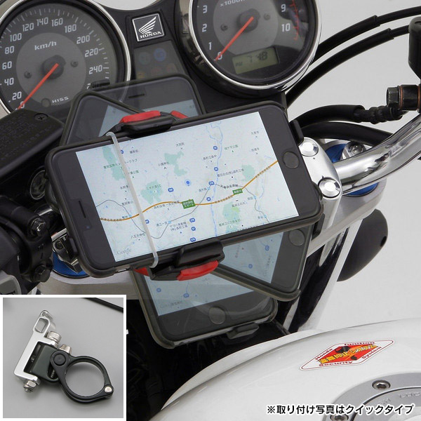 92601バイク用 スマホ ホルダー バイク スマホホルダー スマートフォンホルダーWIDE（iPhone13/13Pro/13ProMax/mini、12シリーズ以前のモデルも可能）リジットタイプ iH-550D DAYTONA（デイトナ）