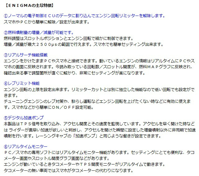 Enigma エニグマ Type Rtf カプラーオン儀型 Dilts ディルツ ジャパン 小股走zr Jbh Sa39j Cannes Encheres Com