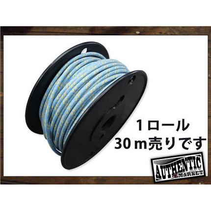 クロスカバーワイヤー16ゲージ青X黄1ロール　AUTHENTIC MARKET（オーセンティックマーケット） 14,945円