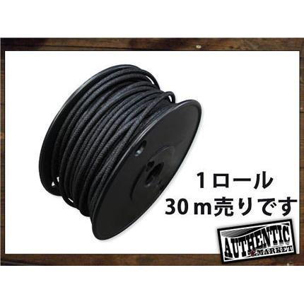 クロスカバーワイヤー16ゲージ黒1ロール　AUTHENTIC MARKET（オーセンティックマーケット）