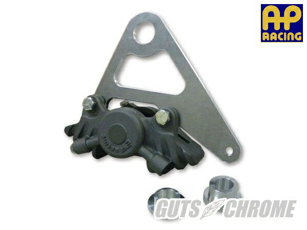 楽天市場】CP2696-38EO APレーシングキャリパー CP2696 (APロッキード