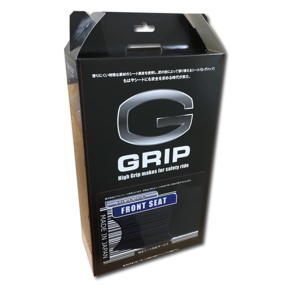 【楽天市場】Gグリップ（G-GRIP）滑りにくいバイクシートへの張替サービス フロントシート用 GRONDEMENT（グロンドマン