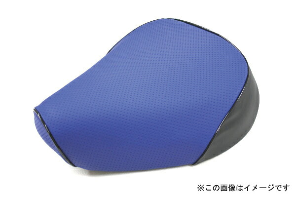 スーパーディオ/ZX/SR(Dio)AF27/AF28 被せタイプ 国産シートカバー エンボスブルー/黒パイピング GRONDEMENT(グロンドマン)