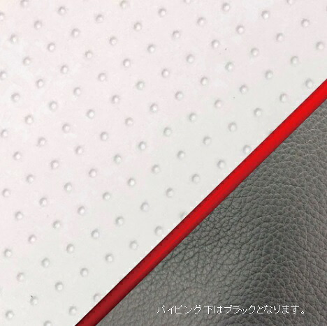 アドレス110（ADDRESS）CF11A 張替タイプ 国産シートカバー エンボスホワイト/赤パイピング GRONDEMENT（グロンドマン）