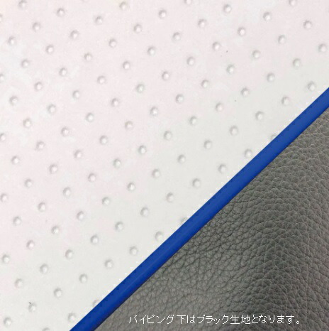 シグナスX（CYGNUS-X）SE44J（1YP） 張替タイプ 国産シートカバー エンボスホワイト・黒ツートン/青パイピング GRONDEMENT（グロンドマン）