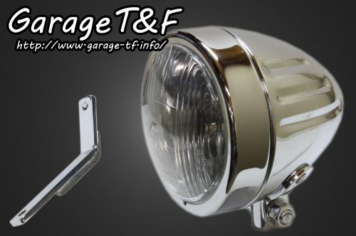 スティード400VLS（STEED） 4インチスリムライト（ショート）スリットタイプ＆ライトステー（タイプD）キット ガレージT＆F