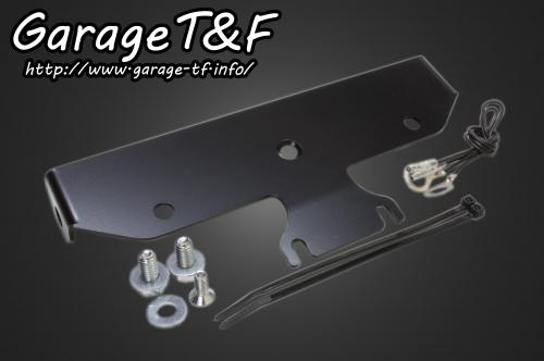 楽天市場】Garage T&F ガレージ リアウインカー取り付けステー