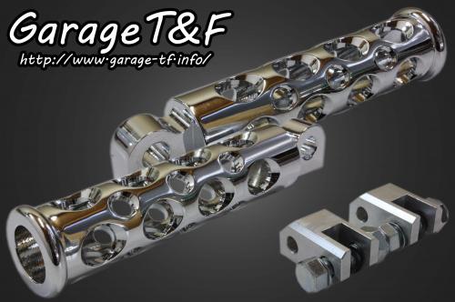 ドラッグスター250（DRAGSTAR） コンバットフットペグ（メッキ） フロントセット ガレージT＆F