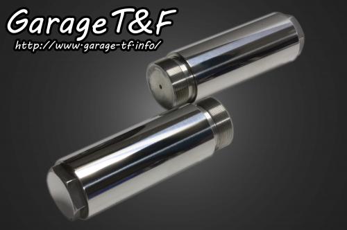 ドラッグスター400/クラシック（DRAGSTAR） フォークジョイント（100mm） ガレージT＆F