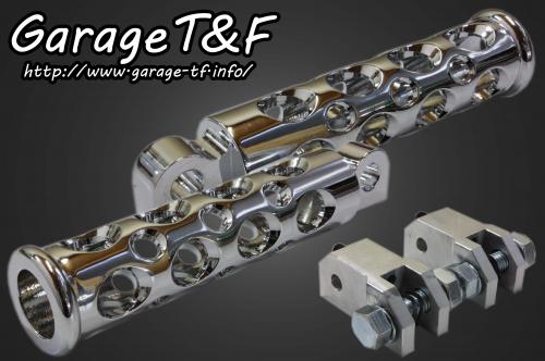 ビラーゴ250（VIRAGO） コンバットフットペグ（メッキ） リアセット ガレージT＆F