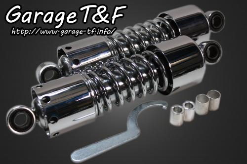 250TR ツインサスペンション265mm（メッキ） ガレージT＆F 15,881円