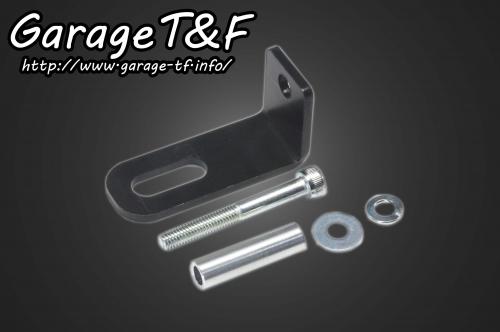 サイド出しミニメーターステー ガレージT&F シャドウ400(SHADOW)
