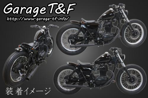 Bike Mainte Egg Tank Kit Garage T Amp F 250tr Rakuten Global