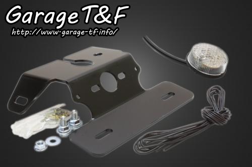 シャドウスラッシャー400（SHADOW） 丸型テールランプ（クリアーレンズ仕様）LED 純正フェンダー専用 ガレージT＆F