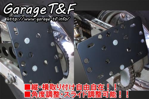 マグナ50 Magna Fifty サイトナンバーキット ガレージt F Marcsdesign Com