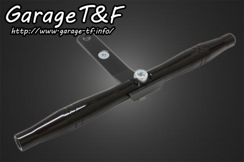 W650 フロントマウントウィンカーステー245mm（ブラック） ガレージT＆F