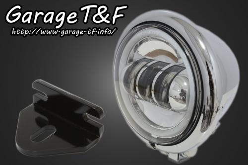 250TR 4.5インチベーツライト（メッキ）プロジェクターLED仕様（リング付き） &ライトステー（タイプE）KIT ガレージT＆F