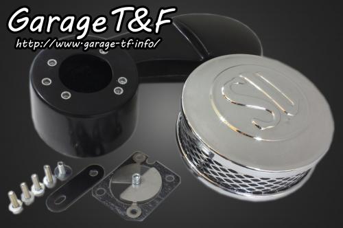 スティード400/VLX/VCL/VSE/VLS SUエアクリーナーKIT（メッキ） ガレージT＆F