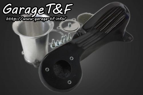 ビラーゴ250（VIRAGO） ファンネルエアクリーナーキット（ポリッシュ） ガレージT＆F 21,480円