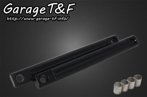 ビラーゴ250（VIRAGO） リジットツインサスペンション250mm ブラック ガレージT＆F