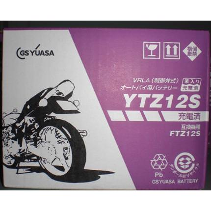 クロスランナー（VFR800X）RC80 YTZ12S メーカー純正バッテリー GS YUASA（ジーエスユアサ）｜バイク メンテ館