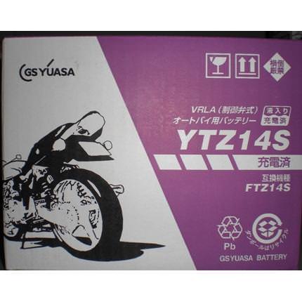 Ytz14s 作る人理想的蓄電池 Gs Yuasa ジーエスユアサ X Adv Rc95 Pghintheround Com