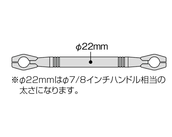 市場 ハンドルブレース SSサイズ 極太 ALLクロームメッキ