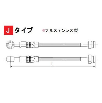 スカイウェイブ250（06～12年 CJ44A～CJ46A） リアブレーキホース（マスター～パイプ接続迄） フルステンレス製 ノーマル長 HURRICANE（ハリケーン）