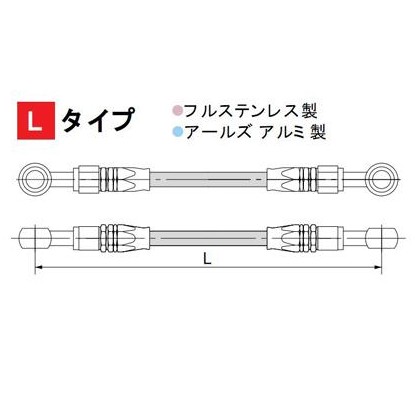 イナズマ1200（INAZUMA） クラッチホース フルステンレス製 ノーマル長 HURRICANE（ハリケーン）