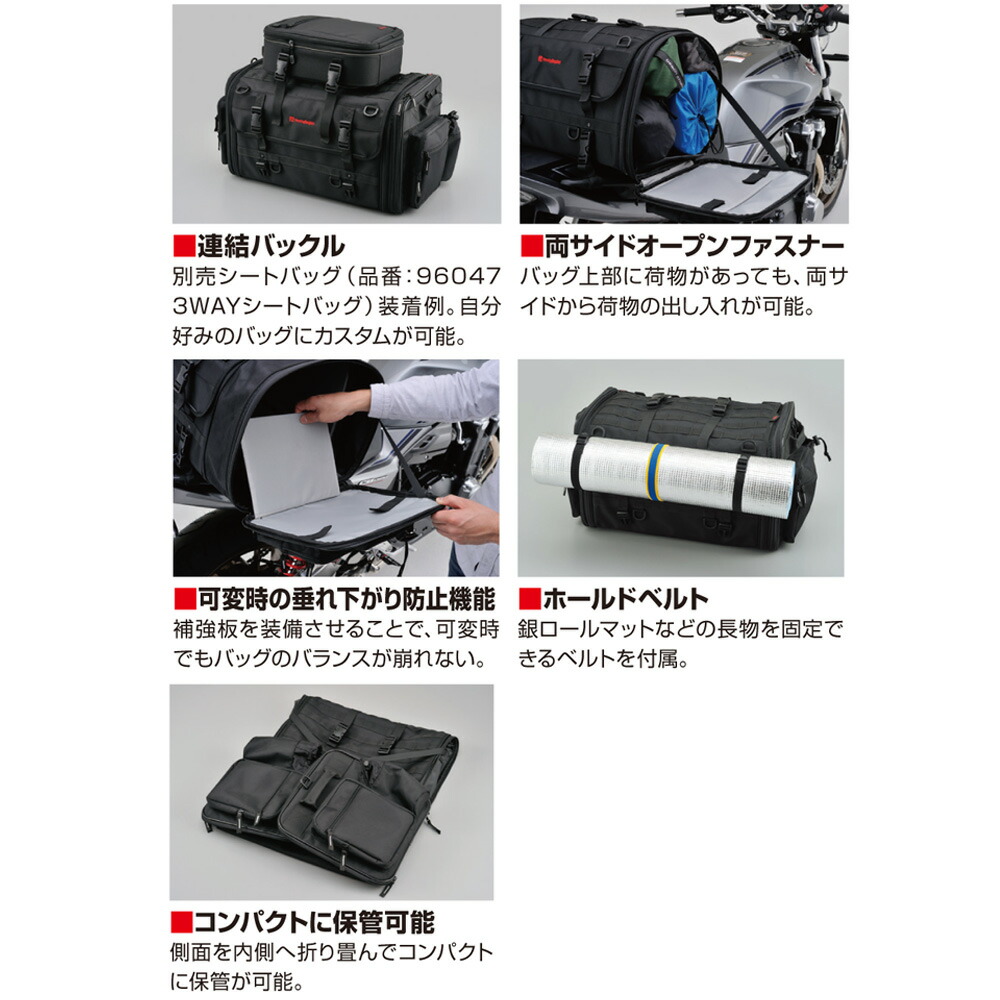 HenlyBegins（ヘンリービギンズ） ツーリングシートバッグL DH-719 HenlyBegins（ヘンリービギンズ） バイク用品 
