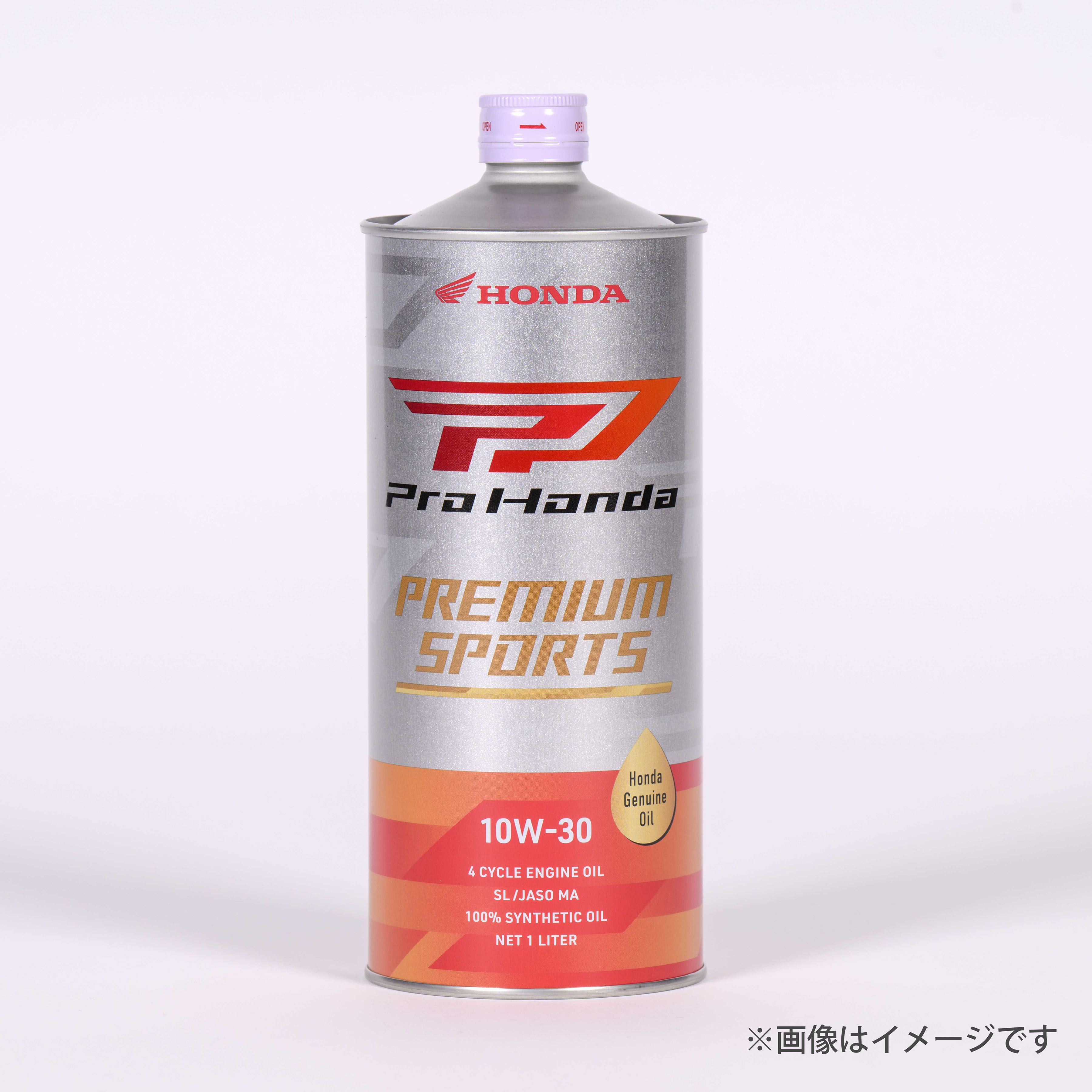 Pro Honda 4サイクルエンジン用オイル PREMIUMSPORTS 10W-30化学合成油 SLMA 20L HONDA（ホンダ）