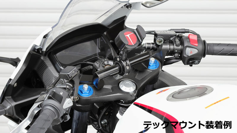 ハンドルマウントステーKIJIMA(キジマ)CBR400R(19年)