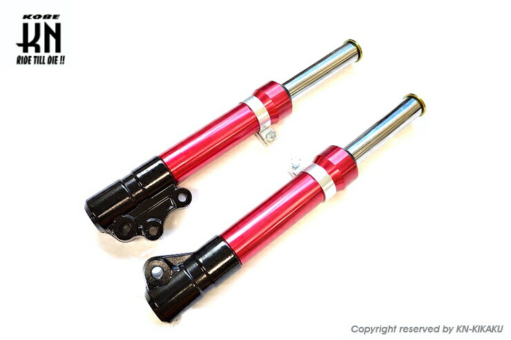 15mmライトローダウン フロントフォーク ブラック レッド KN企画 リモコンJOGZR 03年〜